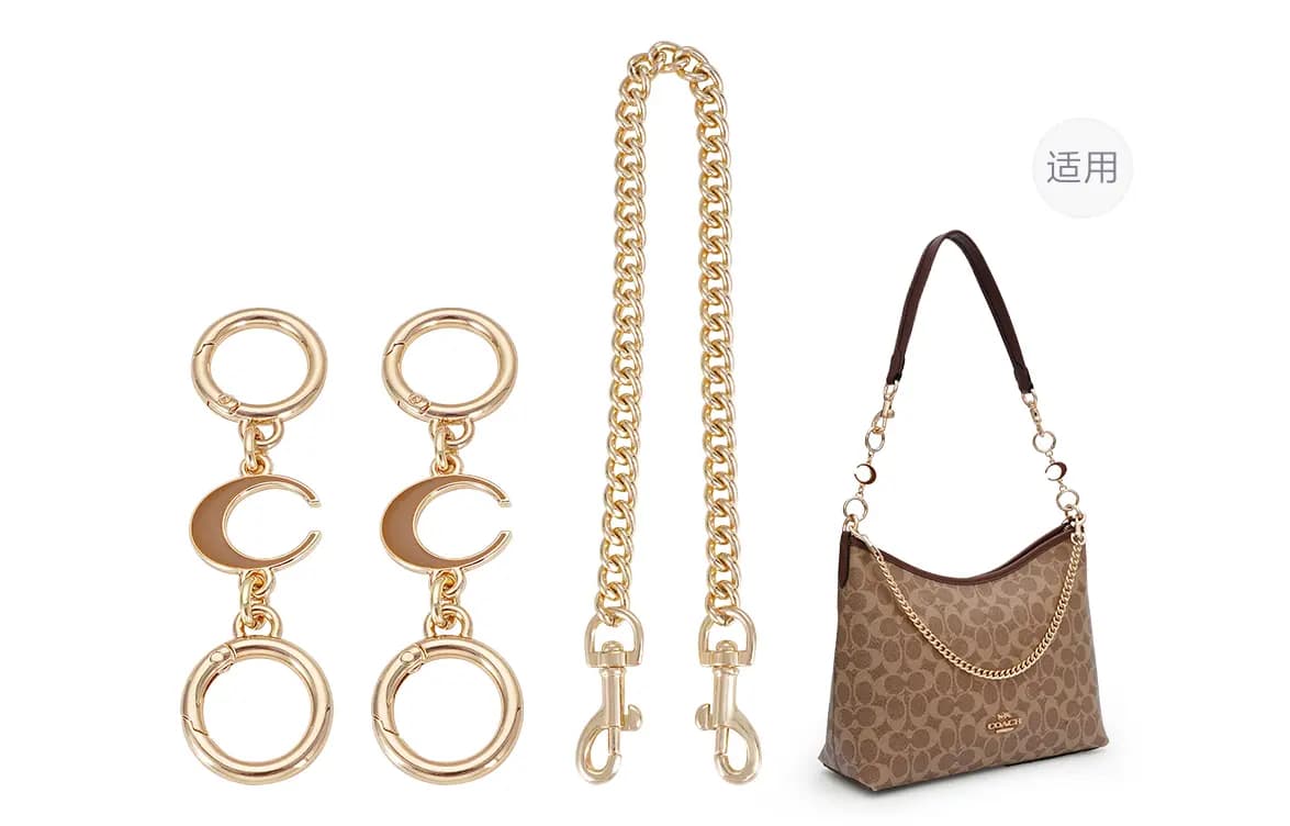 Lanbaofan COACH Laurel 31 Hobo Maple Bag Strap Extension Chain Unisex Qızılı 32