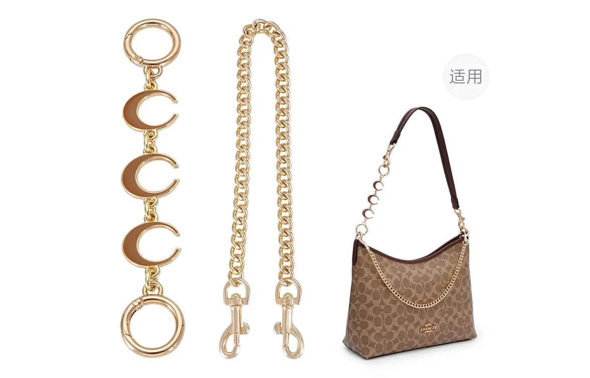 Lanbaofan COACH Laurel 31 Hobo Maple Bag Strap Extension Chain Unisex Qızılı 7