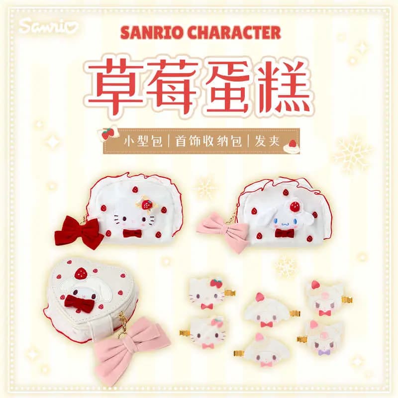 Sanrio Hello Kitty Çiyələkli Tort Oyuncaq və Qəpik Kisəsi Unisex 3