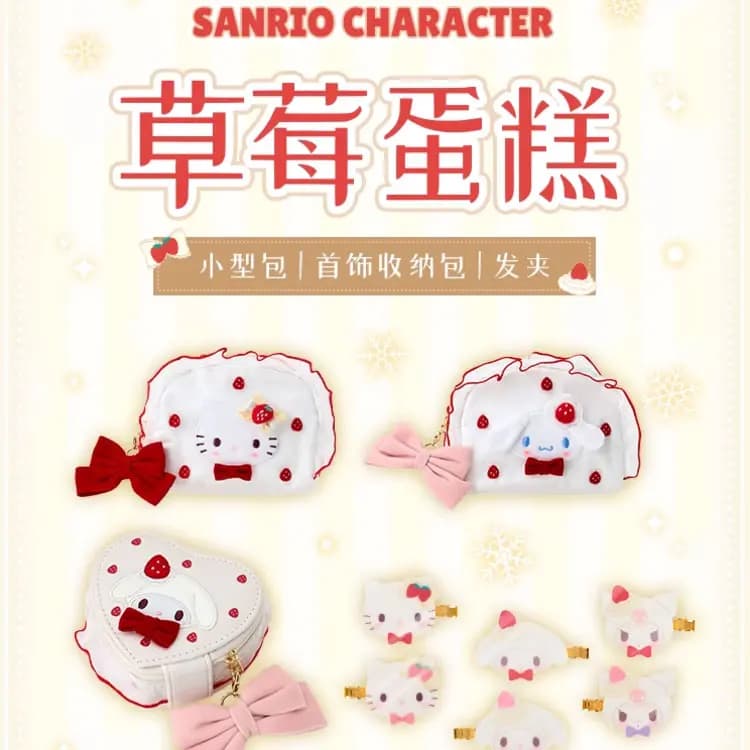 Sanrio Hello Kitty Çiyələkli Tort Oyuncaq və Qəpik Kisəsi Unisex 4