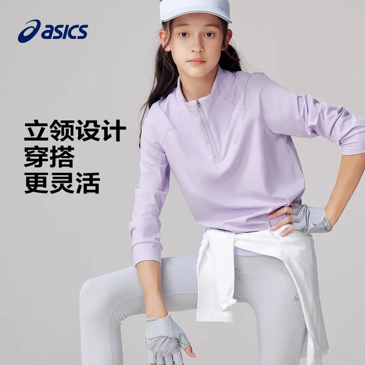Asics T-Shirt Performance Quick-Dry Comfortable Thin Long Sleeve Purple Youth 3