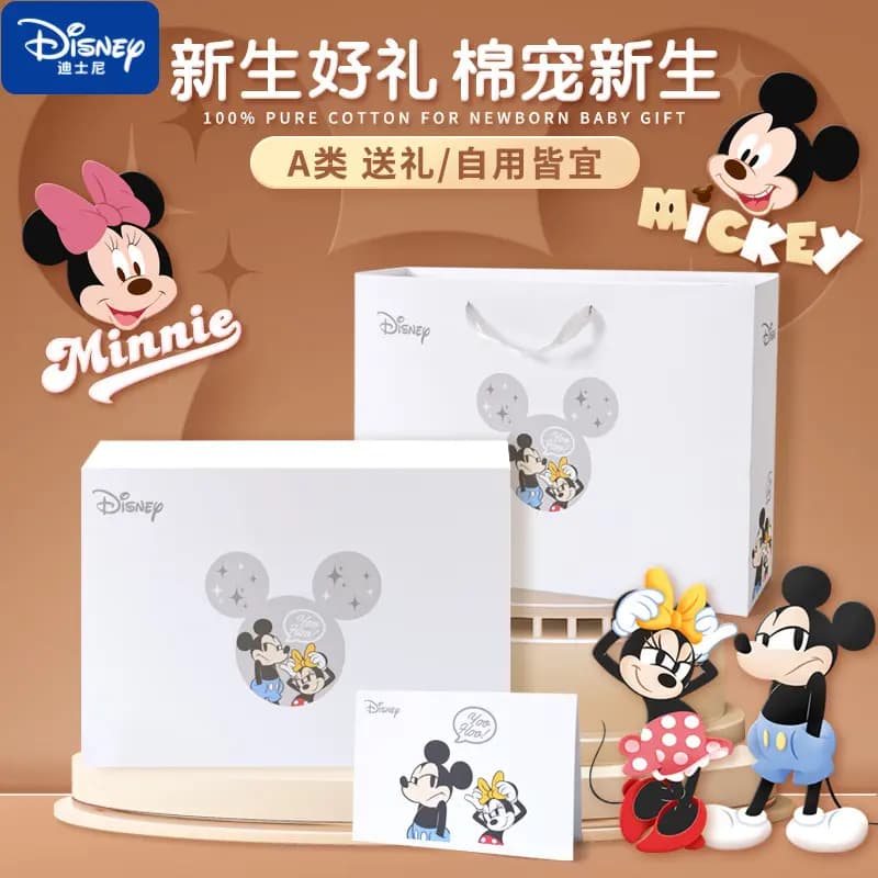 Disney Körpə Hədiyyə Dəsti 26-lıq 6
