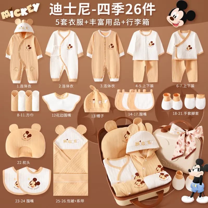 Disney Körpə Hədiyyə Dəsti 26-lıq 12