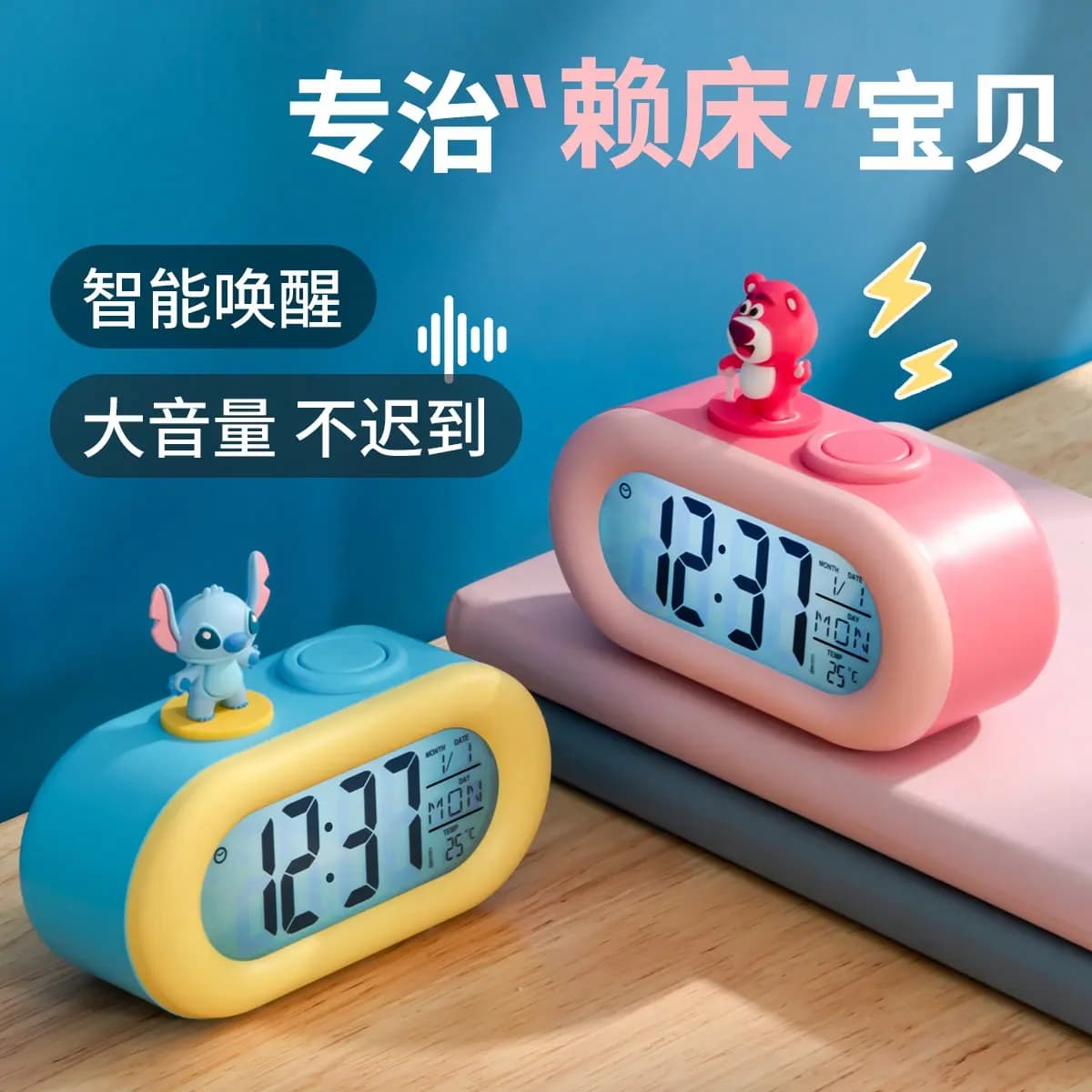 Disney Rəqəmsal Stolüstü Saat Unisex Qırmızı 2