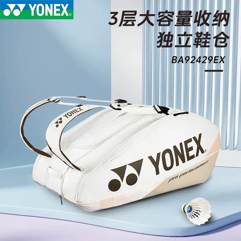 YONEX Large Capacity Water-Resistant Durable Badminton Racket Backpack Holds 5 Rackets Fabric & Synthetic Leather Unisex Sand Beige 2