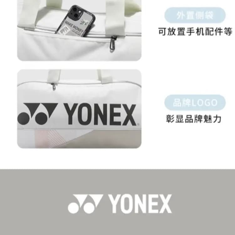 YONEX Stable Wear-Resistant Large Capacity Tennis Racket Bag Fabric Gym Bag Unisex White 3