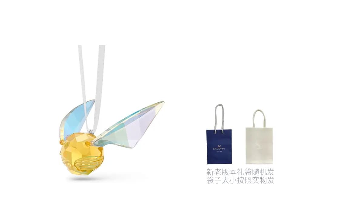Swarovski Harry Potter Golden Snitch Asılqan Qadın Qızılı 2