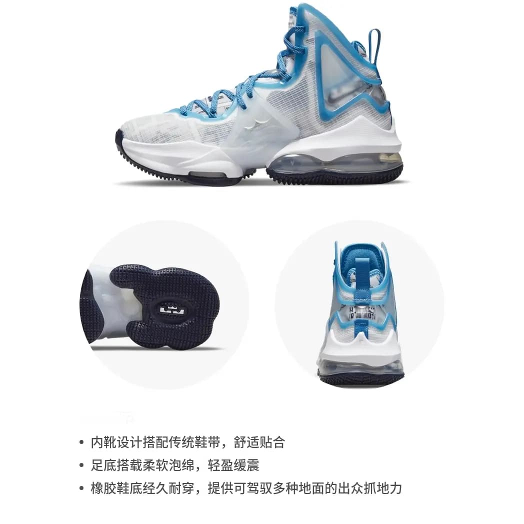 Nike LeBron 19 Space Jam GS 2