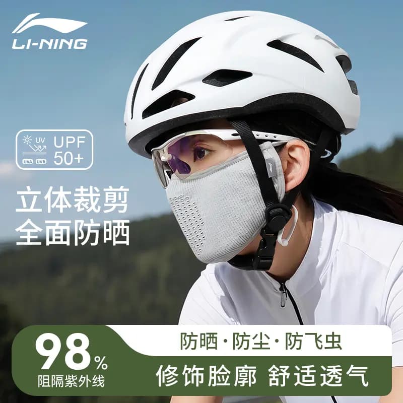 LiNing Üz Maskası Unisex 2