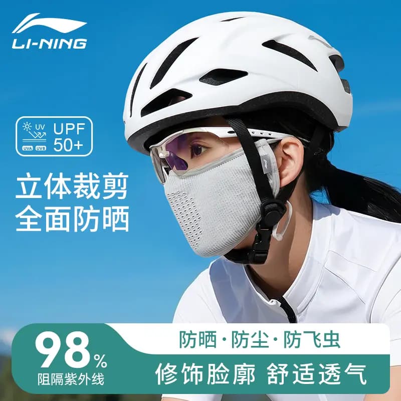 LiNing Üz Maskası Unisex 8
