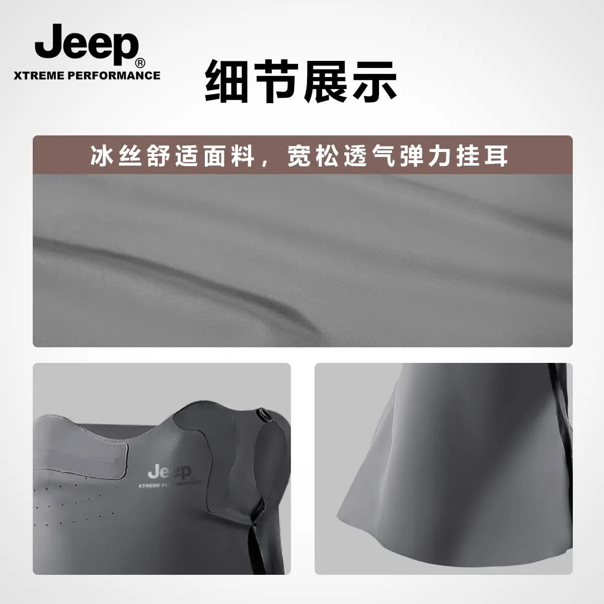 Jeep Günəşdən Qoruyucu Üz Maskası Unisex 4