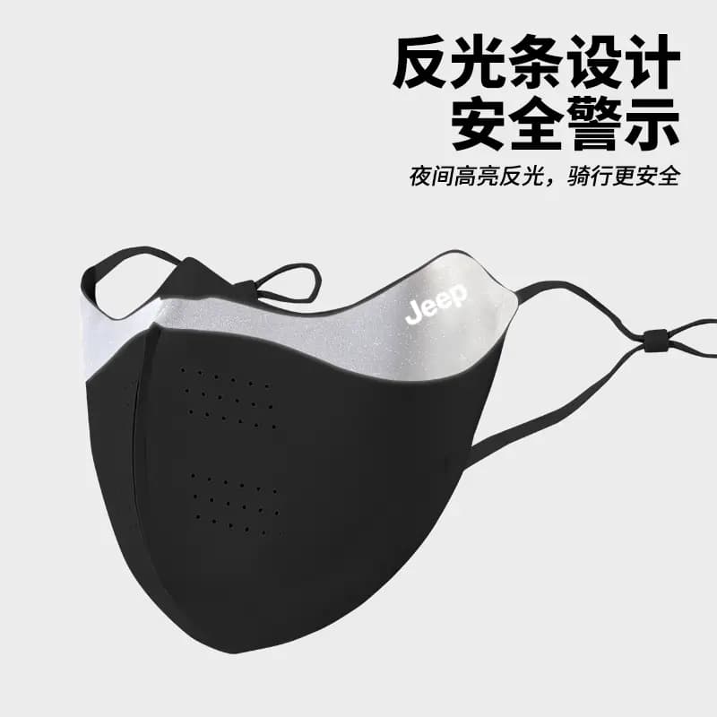 Jeep Mask UV Protection Full Face Lightweight Eye Corner Protection Cartilage 3D Summer Cycling Driving Sun Shade Face Cover Ice Silk Breathable Nylon Sun Protection Face Mask Unisex 5