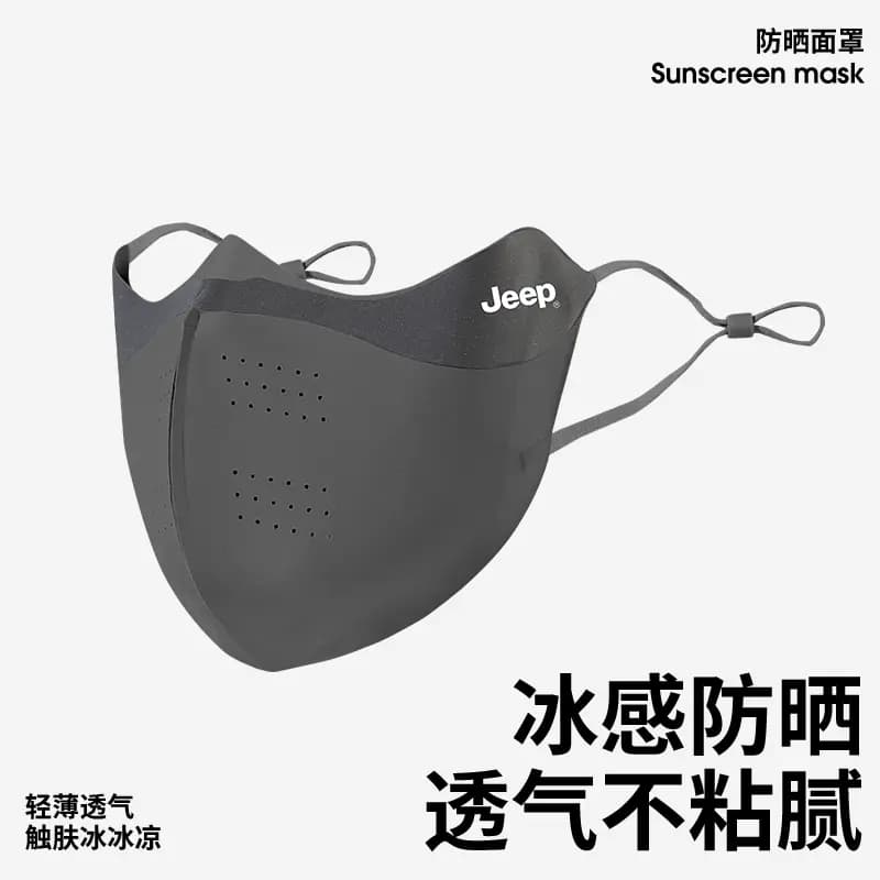 Jeep Mask UV Protection Full Face Lightweight Eye Corner Protection Cartilage 3D Summer Cycling Driving Sun Shade Face Cover Ice Silk Breathable Nylon Sun Protection Face Mask Unisex 2