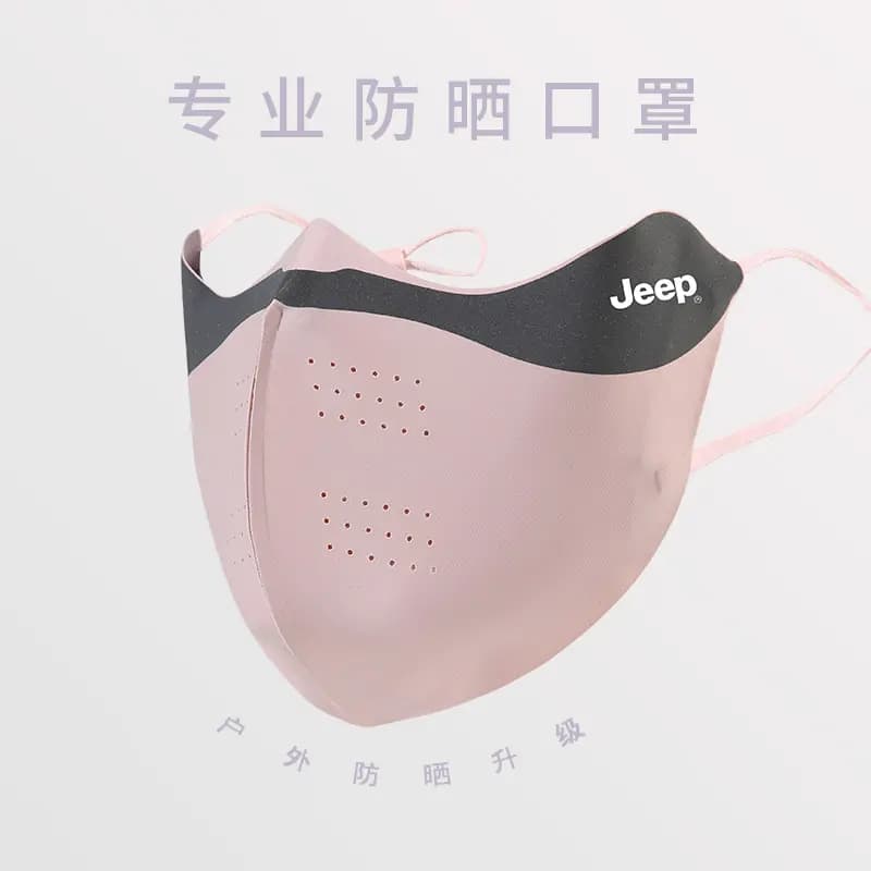 Jeep Mask UV Protection Full Face Lightweight Eye Corner Protection Cartilage 3D Summer Cycling Driving Sun Shade Face Cover Ice Silk Breathable Nylon Sun Protection Face Mask Unisex 8