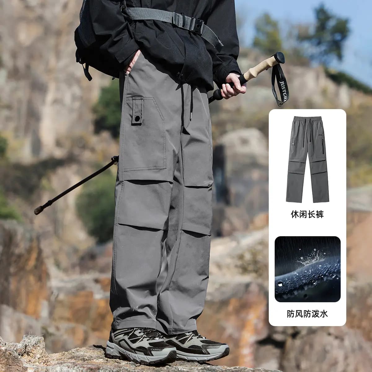 Jeep Unisex Yürüş Şalvarı 12