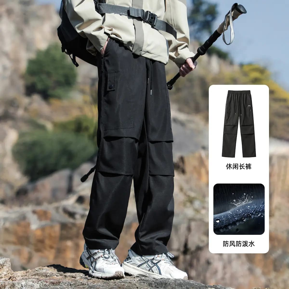 Jeep Unisex Yürüş Şalvarı 5