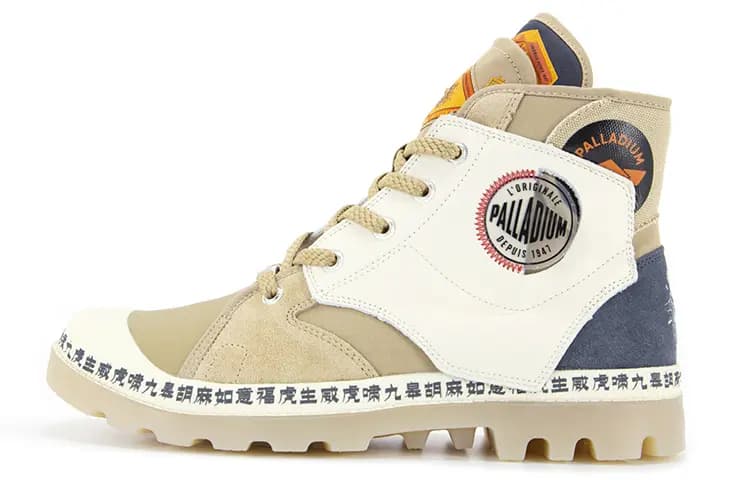 Palladium Pampa Outdoor Çəkmə Unisex