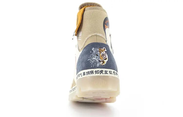 Palladium Pampa Outdoor Çəkmə Unisex 5