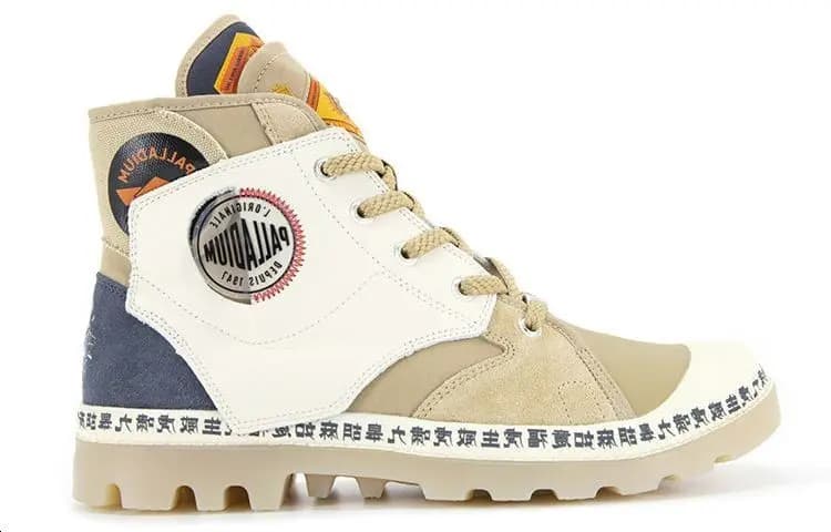 Palladium Pampa Outdoor Çəkmə Unisex 2