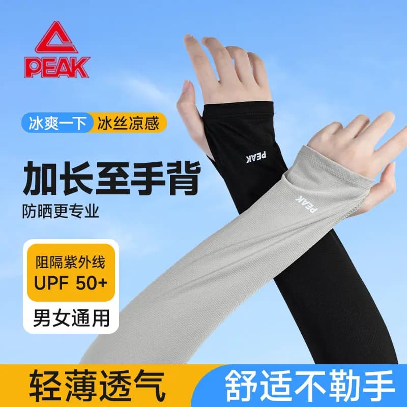 Peak Arm Sleeves Summer Sun Protection UV Cotton Nylon Sunscreen Sleeves Unisex Couple 2