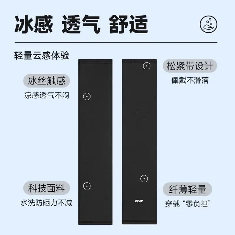 Peak Arm Sleeves Summer Sun Protection UV Cotton Nylon Sunscreen Sleeves Unisex Couple 6