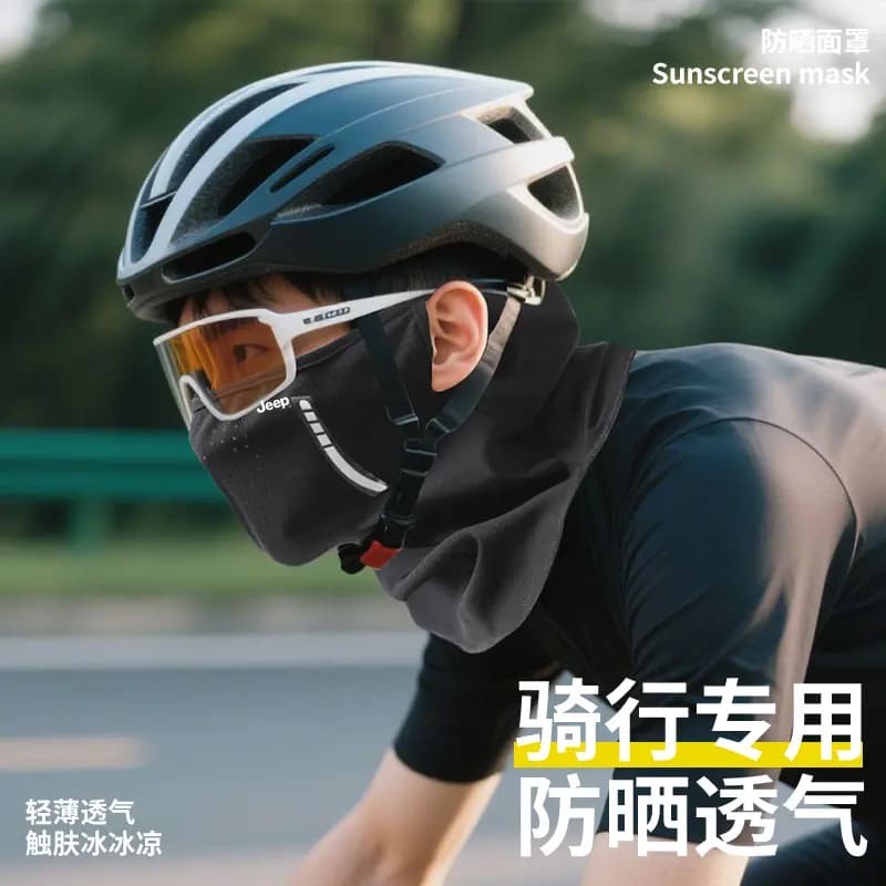 Jeep Cycling Mask Full Face Neck Cover UV Protection Neck Gaiter Summer Ice Silk Breathable Face Cover Driving Running Cycling Motorcycle Fishing Mountaineering Sun Visor Ear Loop Scarf Thin Sunscreen Face Mask Men's 3