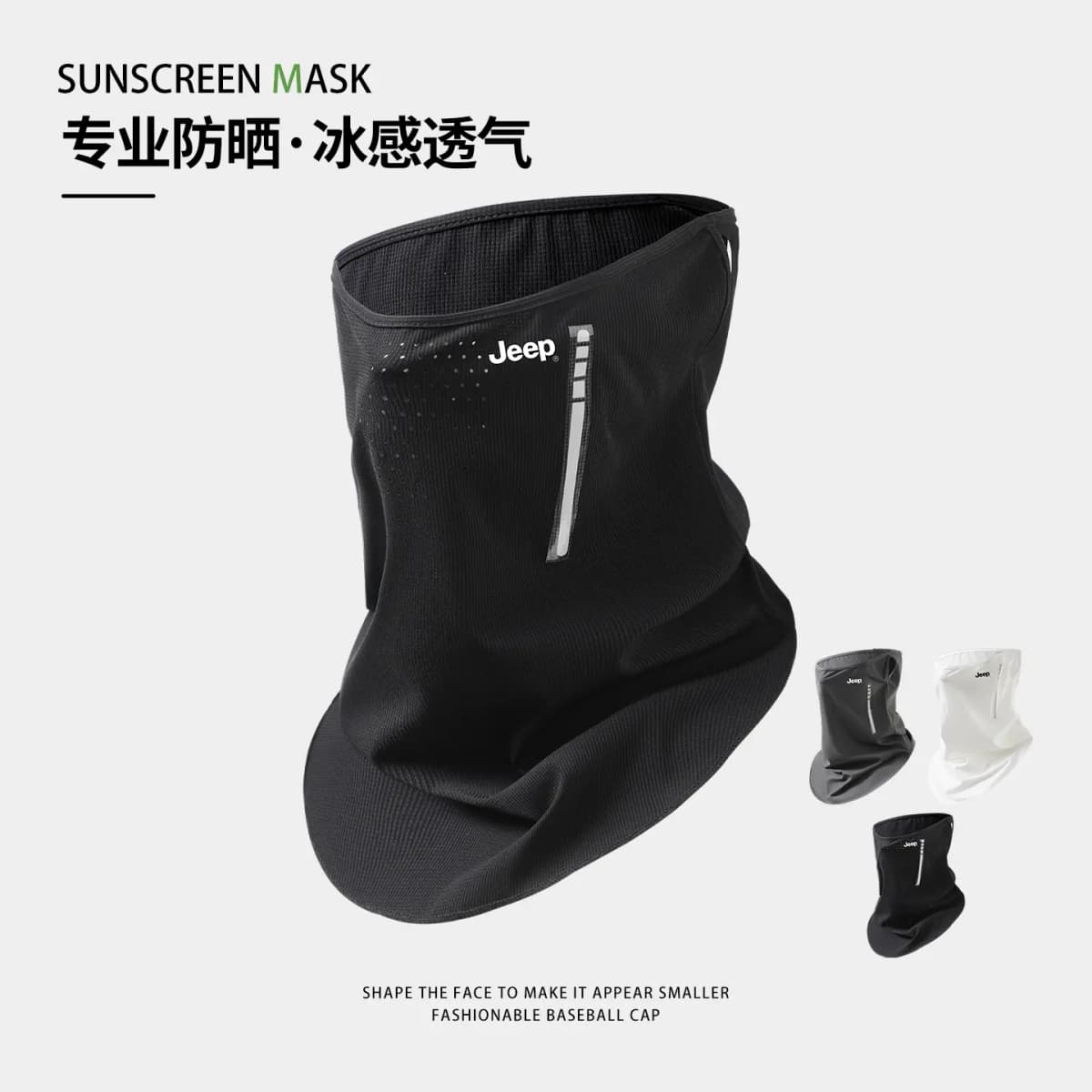 Jeep Cycling Mask Full Face Neck Cover UV Protection Neck Gaiter Summer Ice Silk Breathable Face Cover Driving Running Cycling Motorcycle Fishing Mountaineering Sun Visor Ear Loop Scarf Thin Sunscreen Face Mask Men's 2