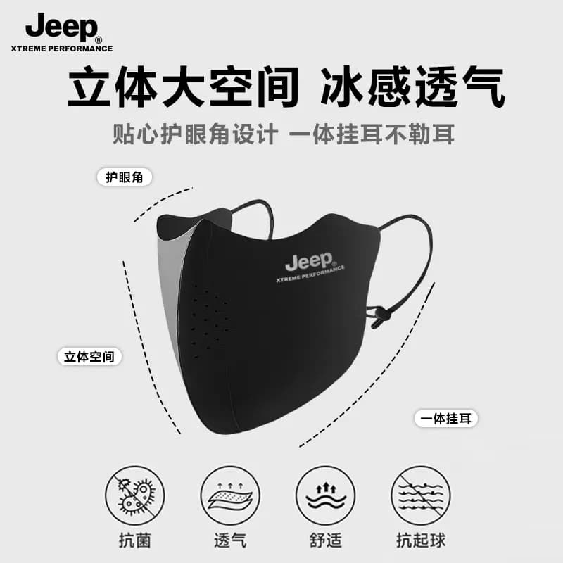 Jeep Outdoor UV Protection Face Mask Unisex 3