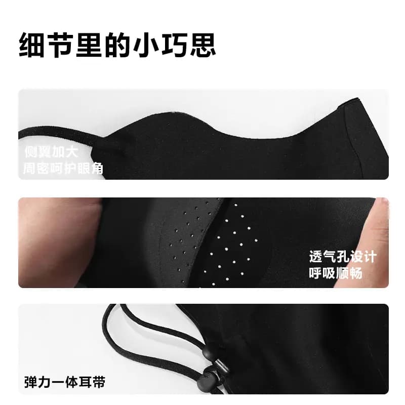 Jeep Outdoor UV Protection Face Mask Unisex 4