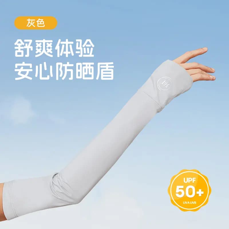 361° Unisex Günəşdən Qoruyucu Qolqabı Qara/Boz 2