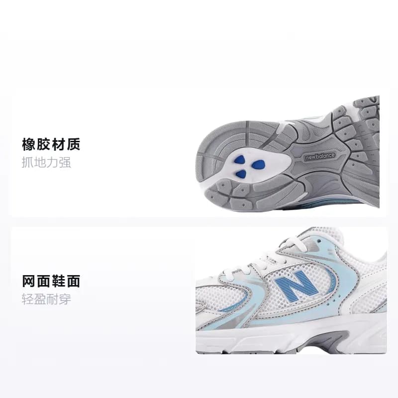 New Balance NB 530 Uşaq Qaçış Ayaqqabısı Sea Salt/Mavi/Ağ/Gümüşü 2