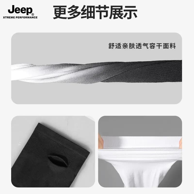 Jeep Üz Maskası Unisex 4