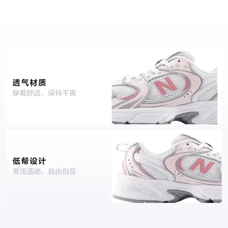 New Balance NB 530 Versatile Comfortable Breathable Supportive Low-Top Kids Running Shoes White/Pink/Silver Youth 2