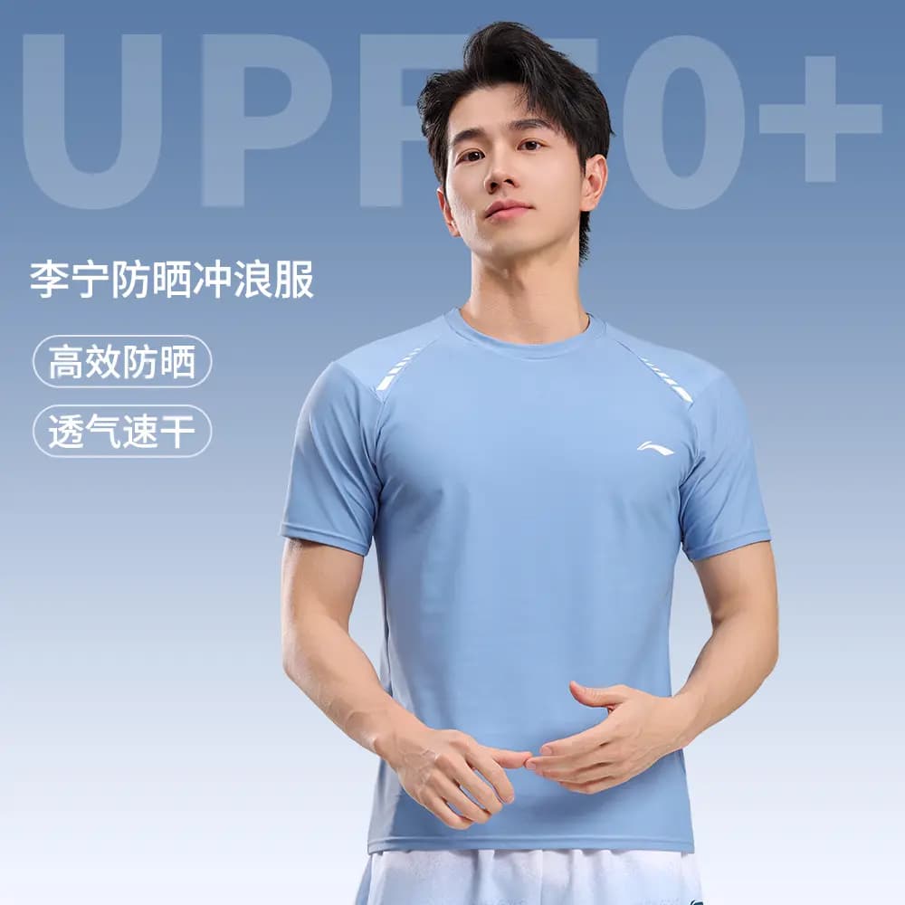 LiNing UPF50+ UV Protection Quick-Dry High-Elasticity Anti-Chlorine Swimwear Set Men's 7