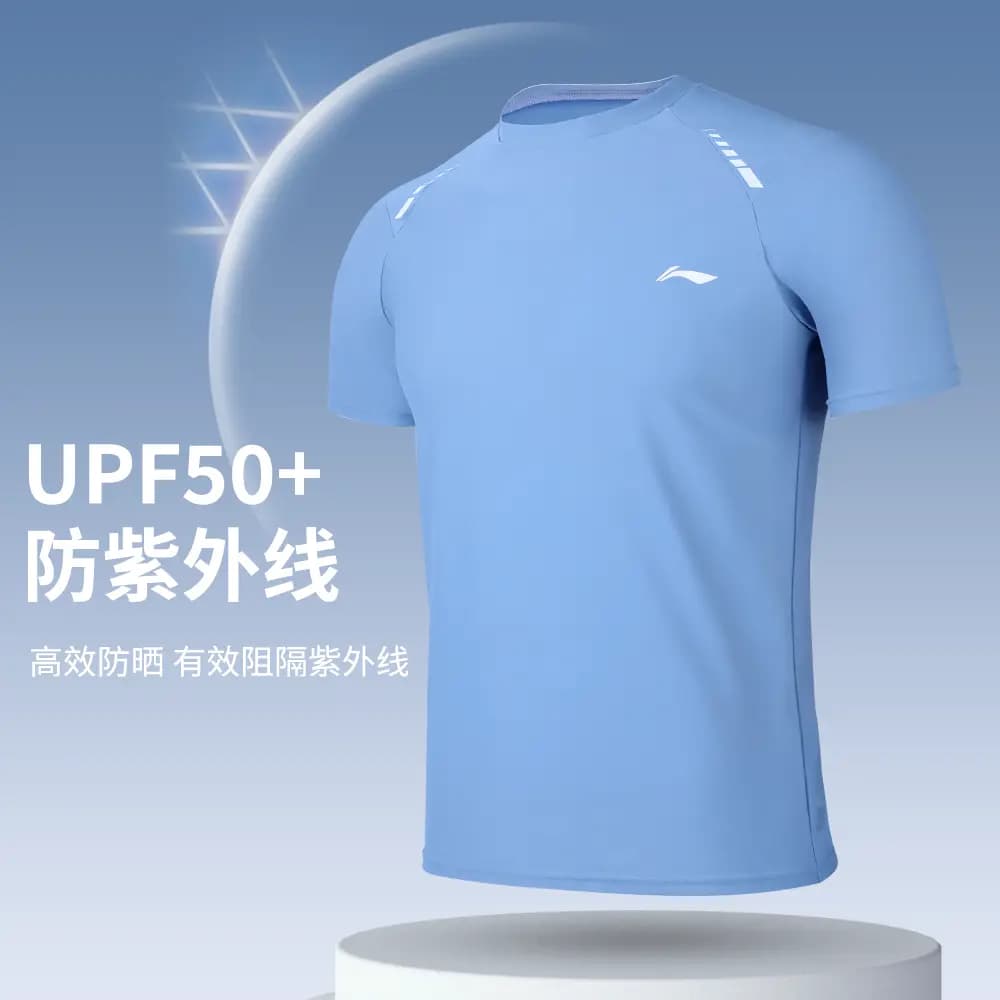 LiNing UPF50+ UV Protection Quick-Dry High-Elasticity Anti-Chlorine Swimwear Set Men's 9