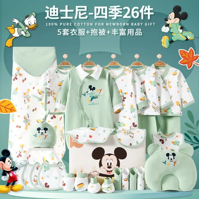 Disney Infant Gift Set Comfort Light Breathable Soft Versatile Baby Toddler 20