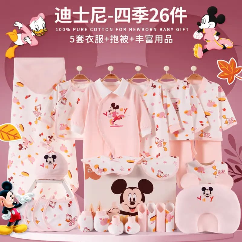 Disney Infant Gift Set Comfort Light Breathable Soft Versatile Baby Toddler 18