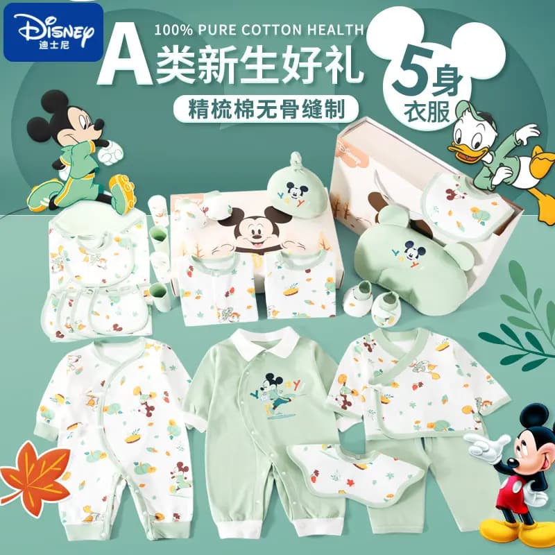 Disney Infant Gift Set Comfort Light Breathable Soft Versatile Baby Toddler 22