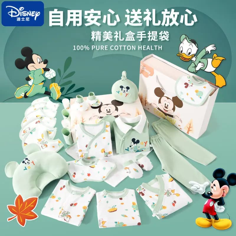 Disney Infant Gift Set Comfort Light Breathable Soft Versatile Baby Toddler 14
