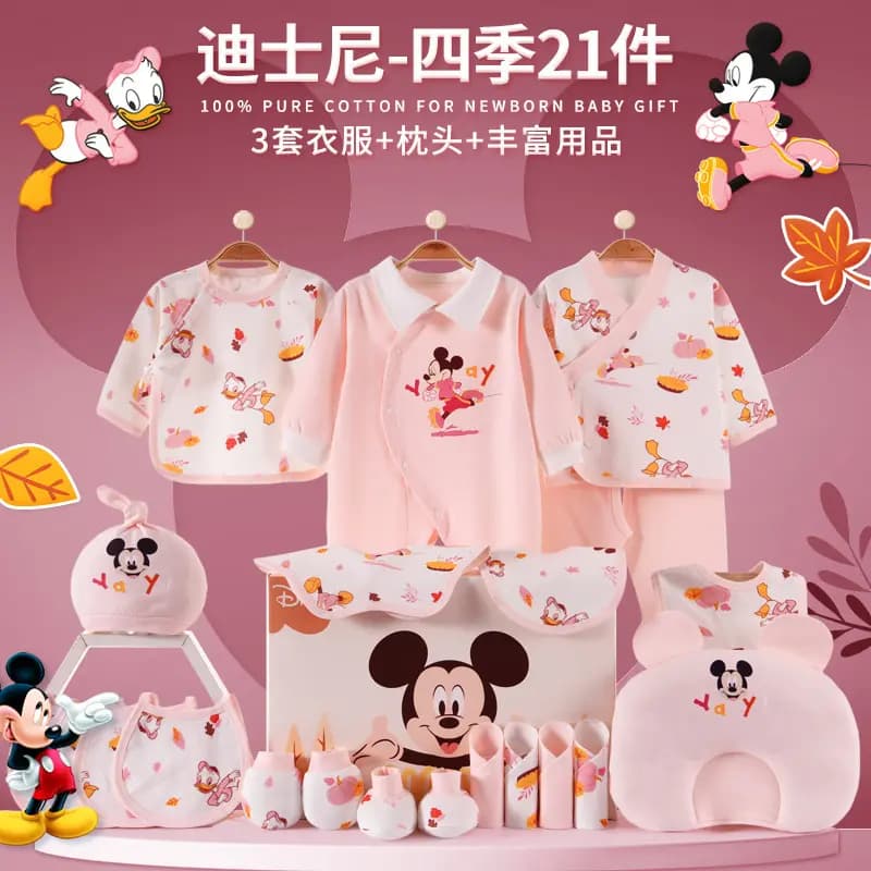 Disney Infant Gift Set Comfort Light Breathable Soft Versatile Baby Toddler 4
