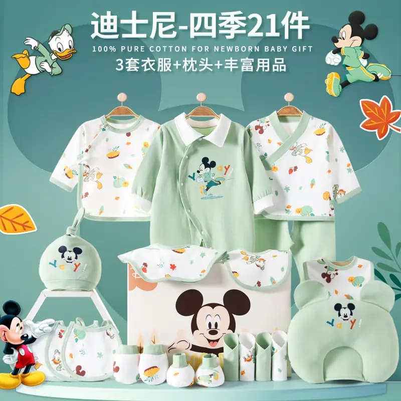 Disney Infant Gift Set Comfort Light Breathable Soft Versatile Baby Toddler 6