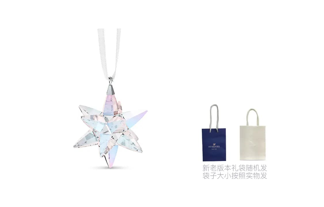 Swarovski Metal Asılqan Çoxrəngli 2