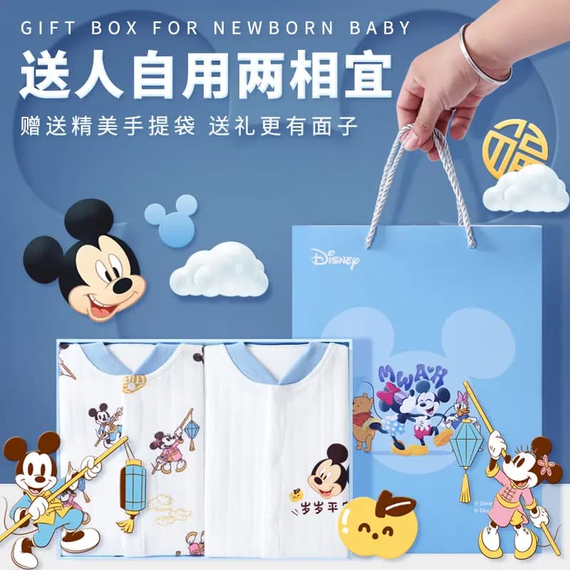Disney Uşaq Hədiyyə Dəsti 2-li 4