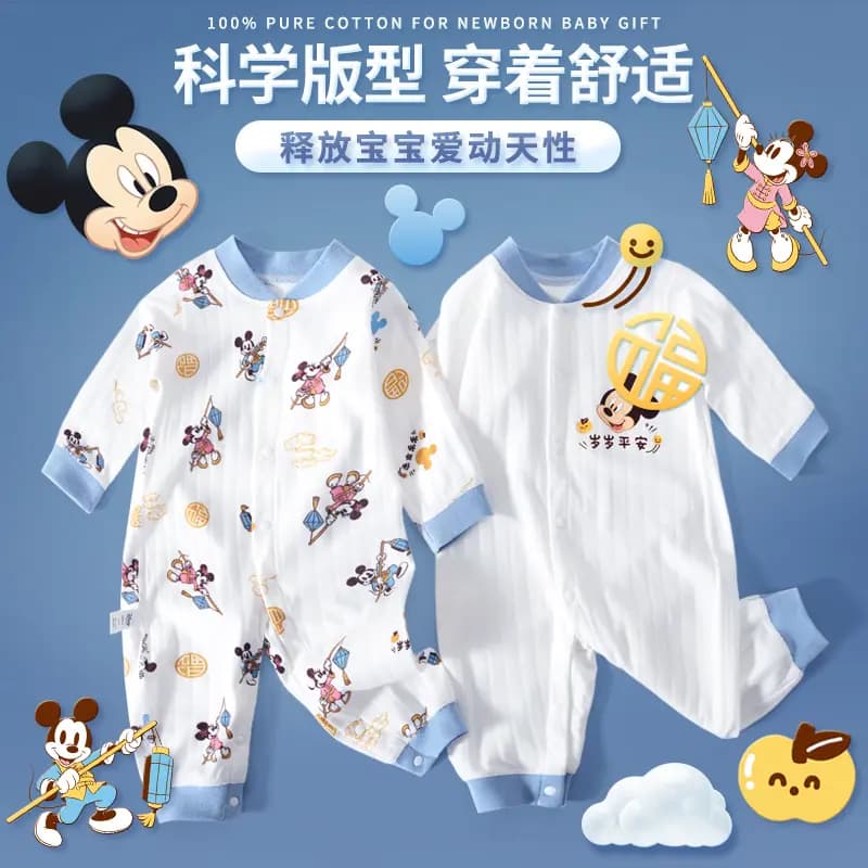 Disney Uşaq Hədiyyə Dəsti 2-li 2