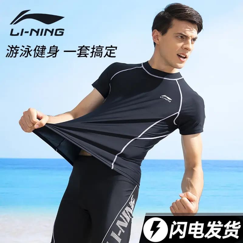LINING Sports Fashion Collection Kişi Üzgüçülük Şortu 2