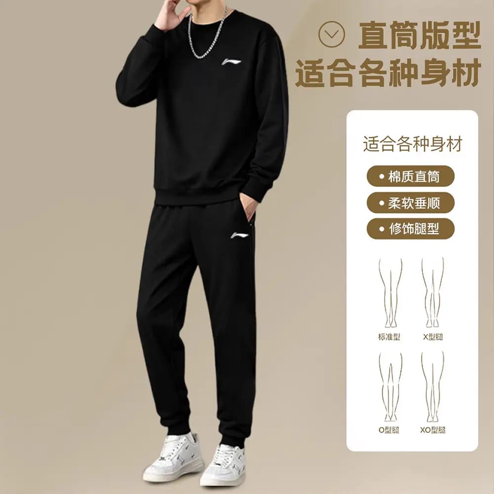 Li-Ning İdman Dəsti Unisex 4