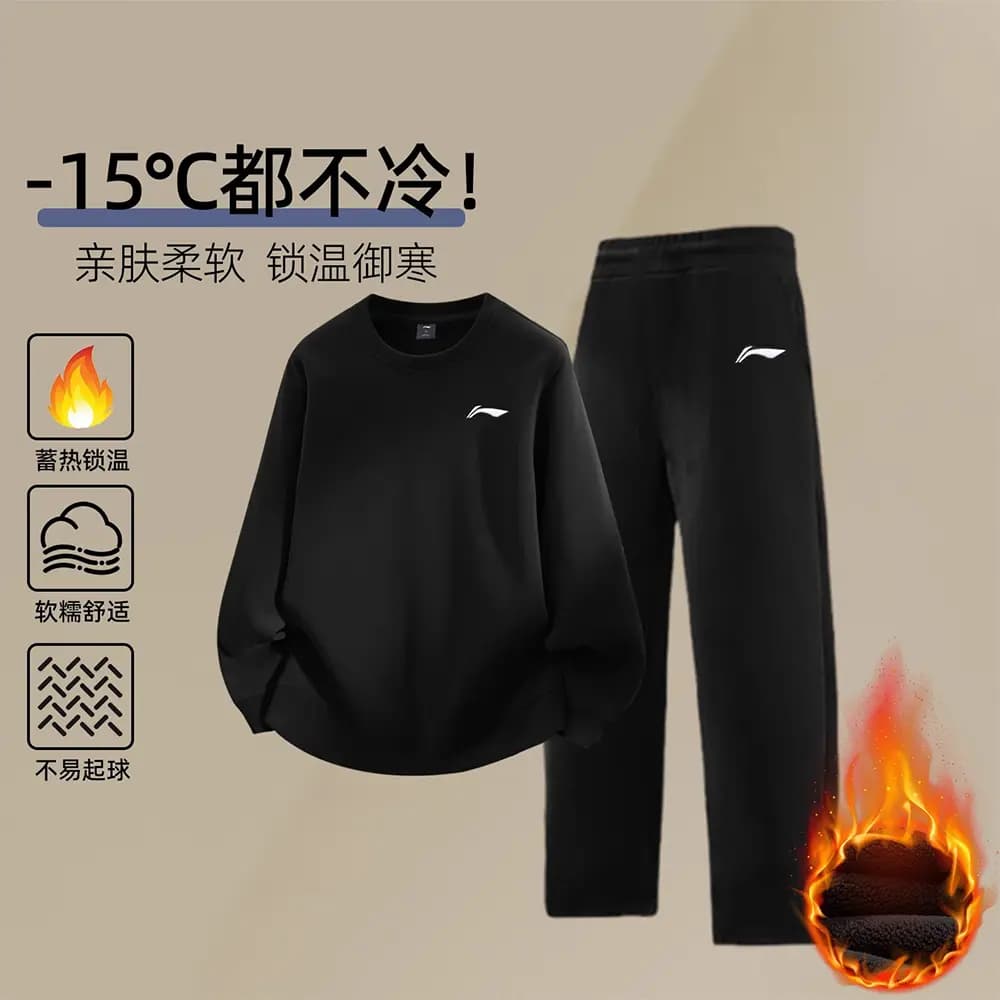 Li-Ning İdman Dəsti Unisex 2