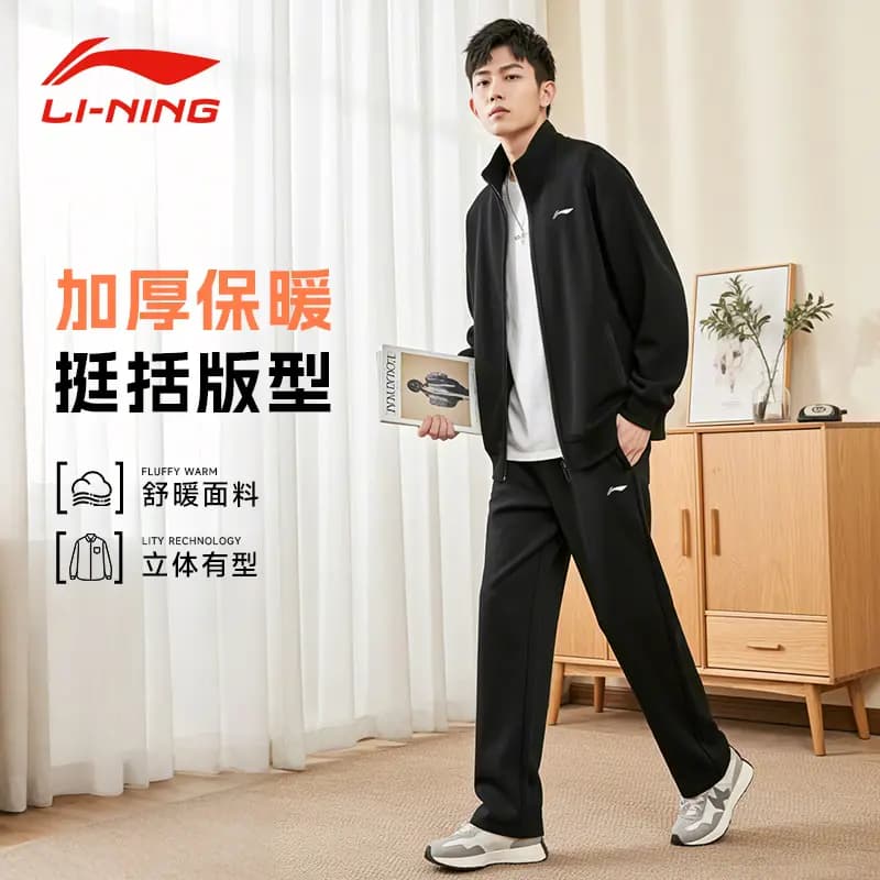 Li-Ning Kişi İdman Dəsti 2