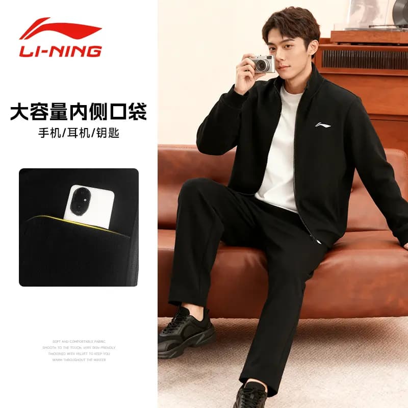 Li-Ning Kişi İdman Dəsti 3