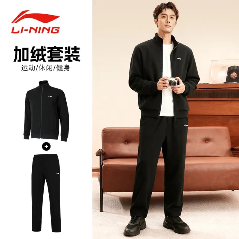 Li-Ning Kişi İdman Dəsti 2